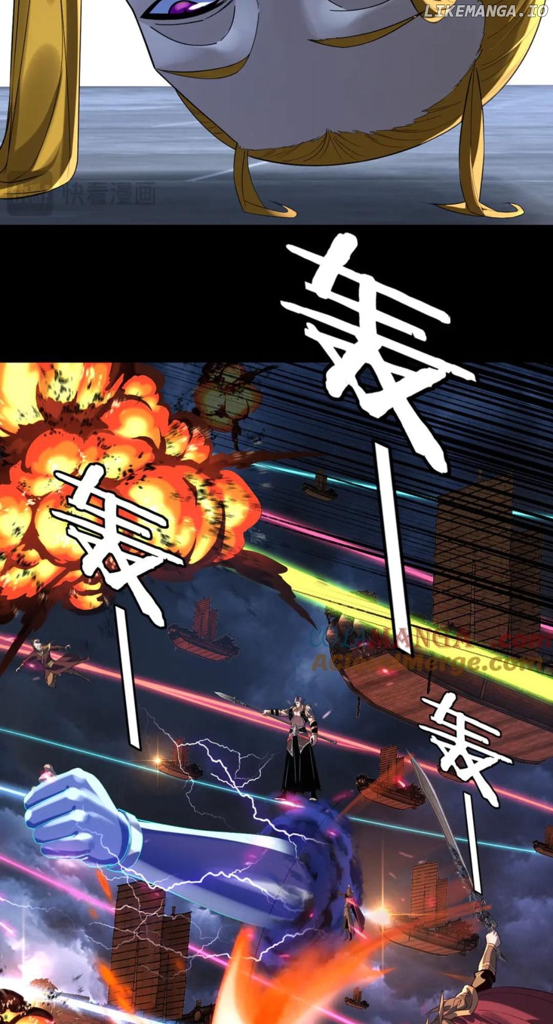 Me, The Heavenly Destined Villain Chapter 232 - page 54